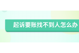 西华专业催债公司的市场需求和前景分析