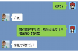 西华为什么选择专业追讨公司来处理您的债务纠纷？